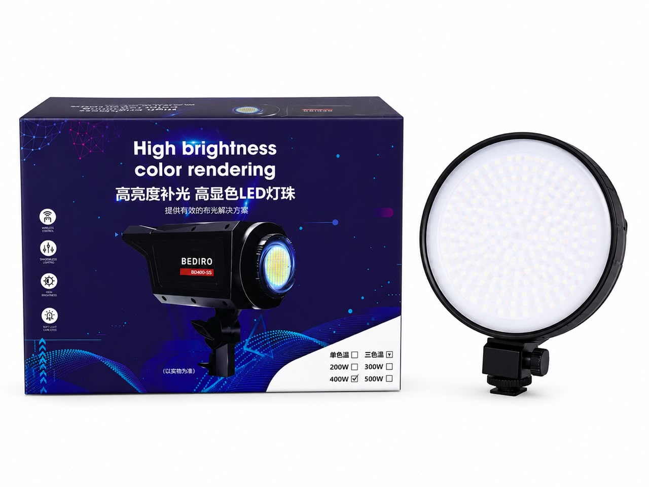 Bediro Light